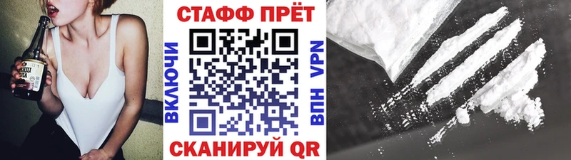 Где купить Зеленодольск Конопля  Меф  Cocaine  ГАШИШ 