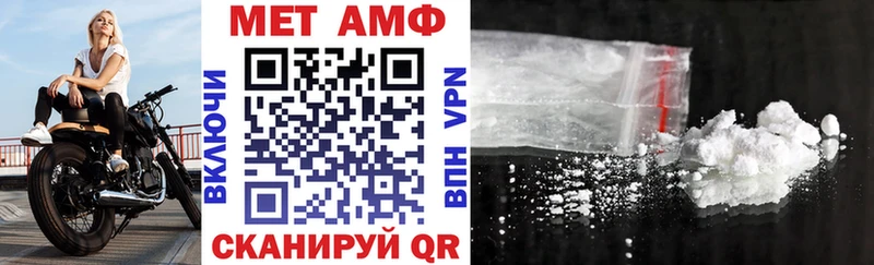 АМФЕТАМИН VHQ Зеленодольск