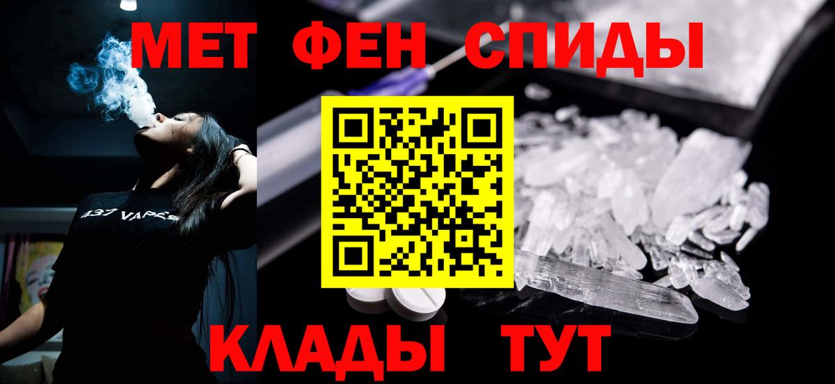 Амфетамин Premium Зеленодольск