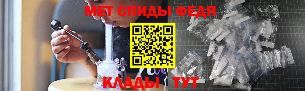 Амфетамин VHQ  Вход с VPN  Amphetamine  Зеленодольск 