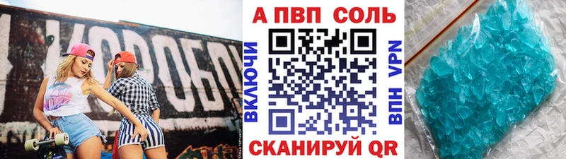 APVP кристаллы  МЕГА tor  Зеленодольск  купить наркотики цена 