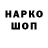 Марки NBOMe 1500мкг Punisher Junior