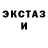 Амфетамин Розовый Ad Burgt
