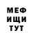 Метадон VHQ Jacob Mayorov