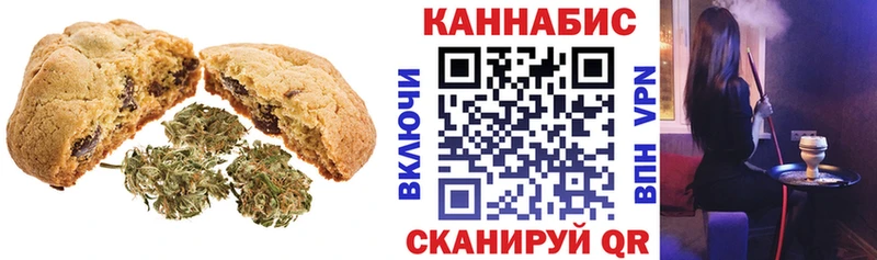 Еда ТГК марихуана  ссылка на мегу сайт  Зеленодольск 