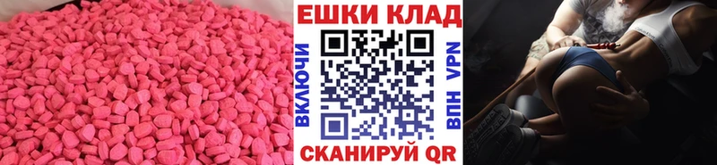 Ecstasy VHQ  Зеленодольск 