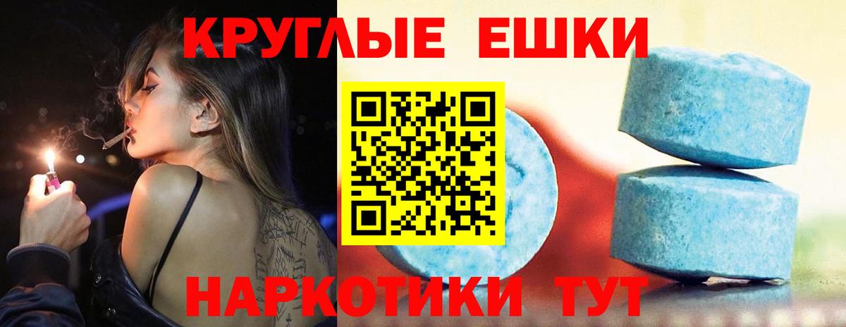 Ecstasy VHQ  omg онион  Зеленодольск  Ecstasy louis Vuitton  Вход с VPN 