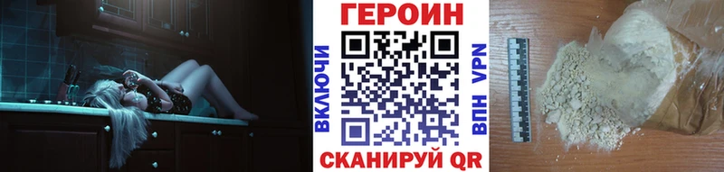 МЕГА маркетплейс  Зеленодольск  Героин хмурый 