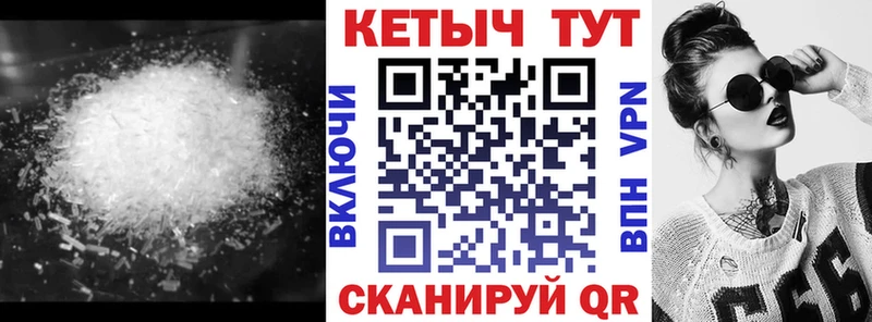 КЕТАМИН ketamine  Зеленодольск 