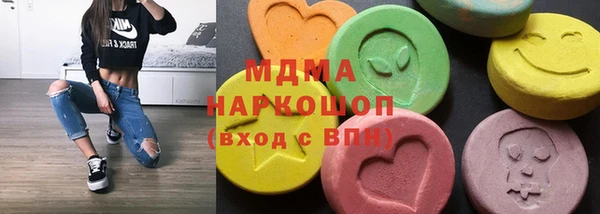 apvp Абдулино