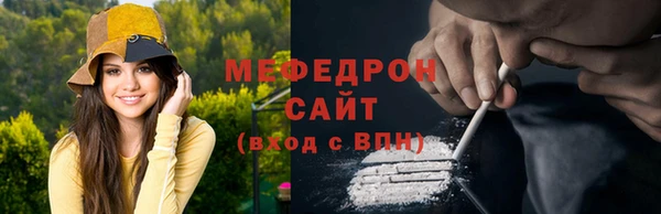 амф Абаза