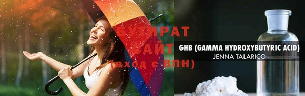 бутик Рославль