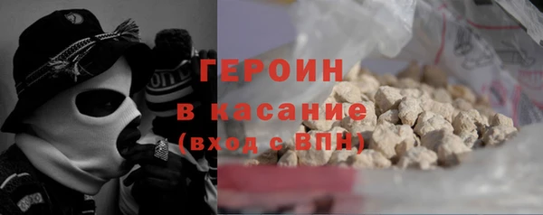 ALPHA PVP Абинск