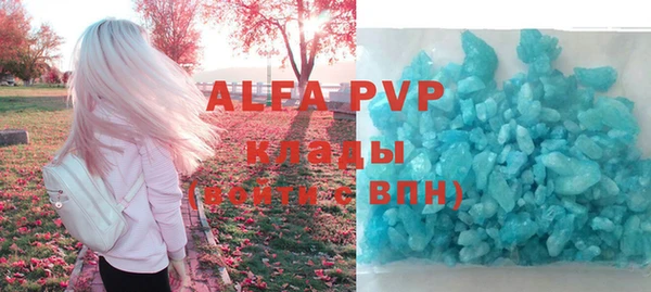 apvp Абдулино