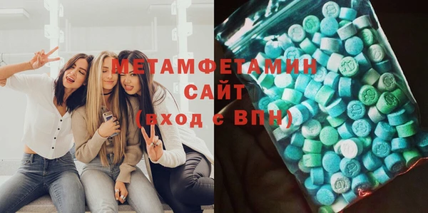 apvp Абдулино