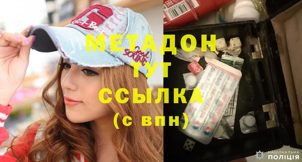ALPHA PVP Абинск