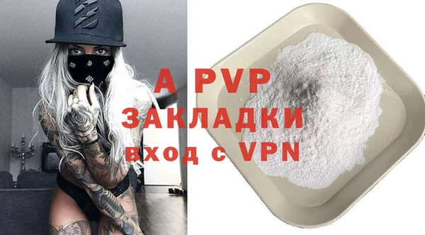 амф Абаза