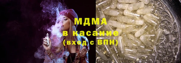 МДМА Алексеевка