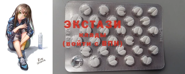MDMA Premium VHQ Россошь