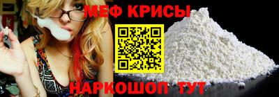 MESCALINE Химки