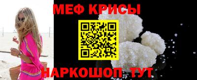 мефедрон Ливны