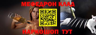 ешки Лесосибирск