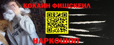 мефедрон Ливны