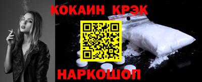 ешки Лесосибирск