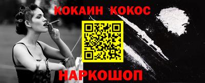 ешки Лесосибирск
