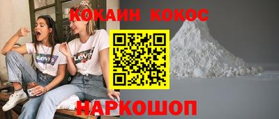 мефедрон Ливны