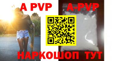 ешки Лесосибирск