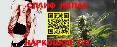 мефедрон Ливны