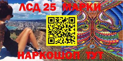 ешки Лесосибирск