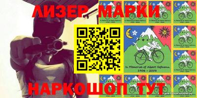 мефедрон Ливны
