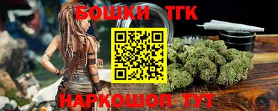 мефедрон Ливны