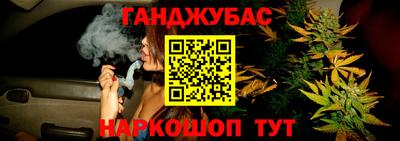 мефедрон Ливны