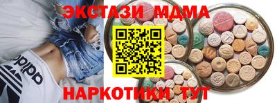 мефедрон Ливны
