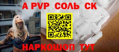 ешки Лесосибирск
