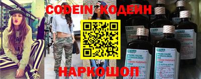 мефедрон Ливны