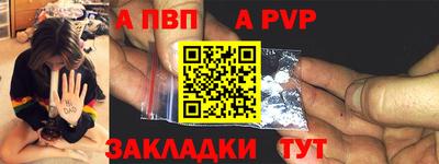 мефедрон Ливны