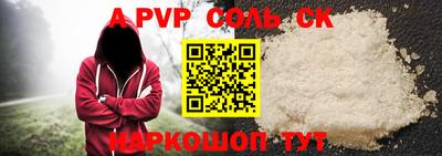 ешки Лесосибирск