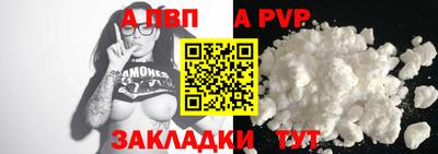 мефедрон Ливны