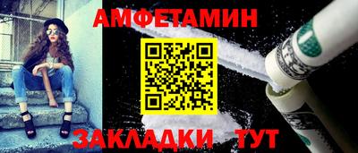 мефедрон Ливны