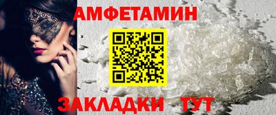 мефедрон Ливны