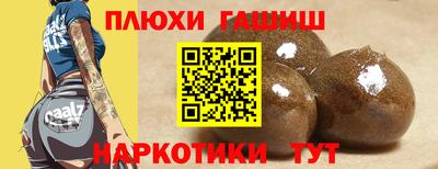 мефедрон Ливны