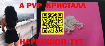 мефедрон Ливны