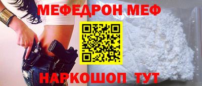 ешки Лесосибирск