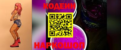 PSILOCYBIN Ликино-Дулёво