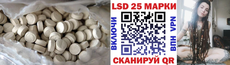 LSD-25 экстази ecstasy  Зеленодольск 