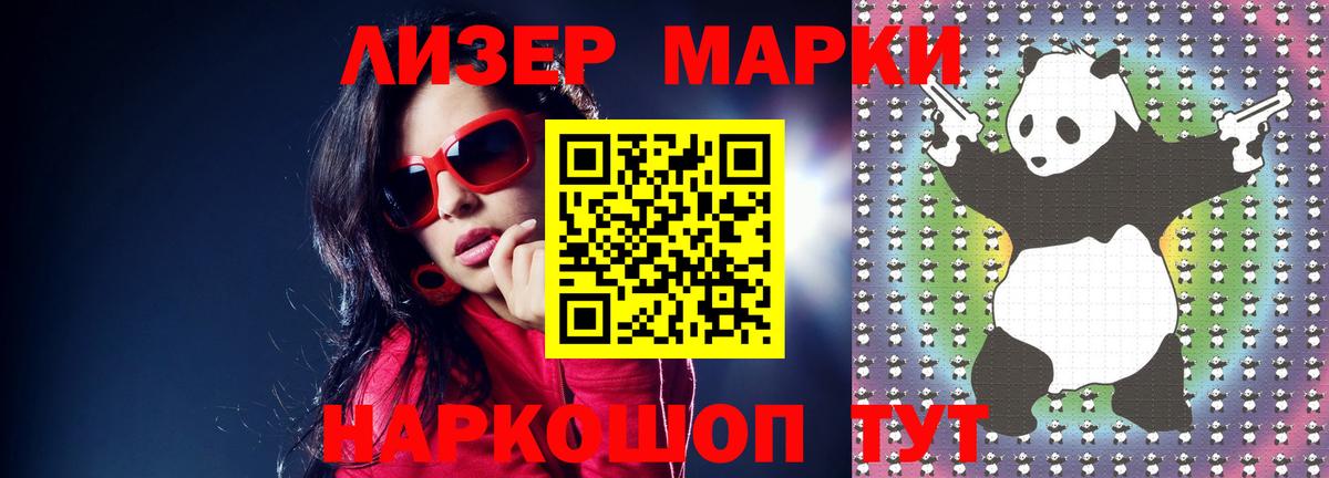 LSD-25 экстази кислота Зеленодольск